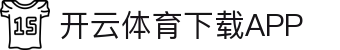 开云·体育(APP下载)官网_KAIYUN SPORT